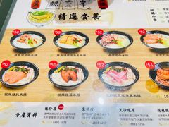 -凯峰鱼汤米线(金利達店)