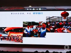 -金陵中学(河西分校)