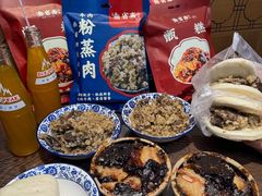 -叁省斋粉蒸肉甑糕·清真(回民街店)