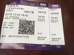 -中影国际影城(建军路金鹰购物中心店)