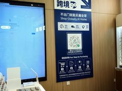 -EYEcare眼镜店(南京东路店)