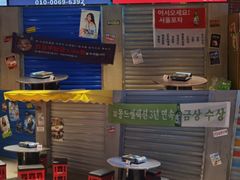 -Meet Sun韩式大排档(五一广场7MALL店)