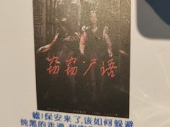 -棂笼·深度沉浸密室(武汉旗舰店)