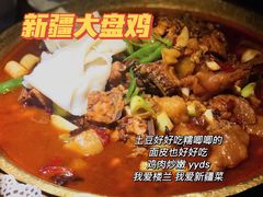 -楼兰新疆主题餐厅(苏州中心店)