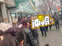 -牛街洪记小吃店(牛街店)