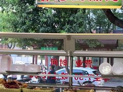 -老牌传统粿汁