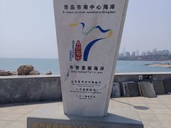 -中华人民共和国水准零点