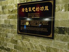 -纽斯桑拿会所(天山店)