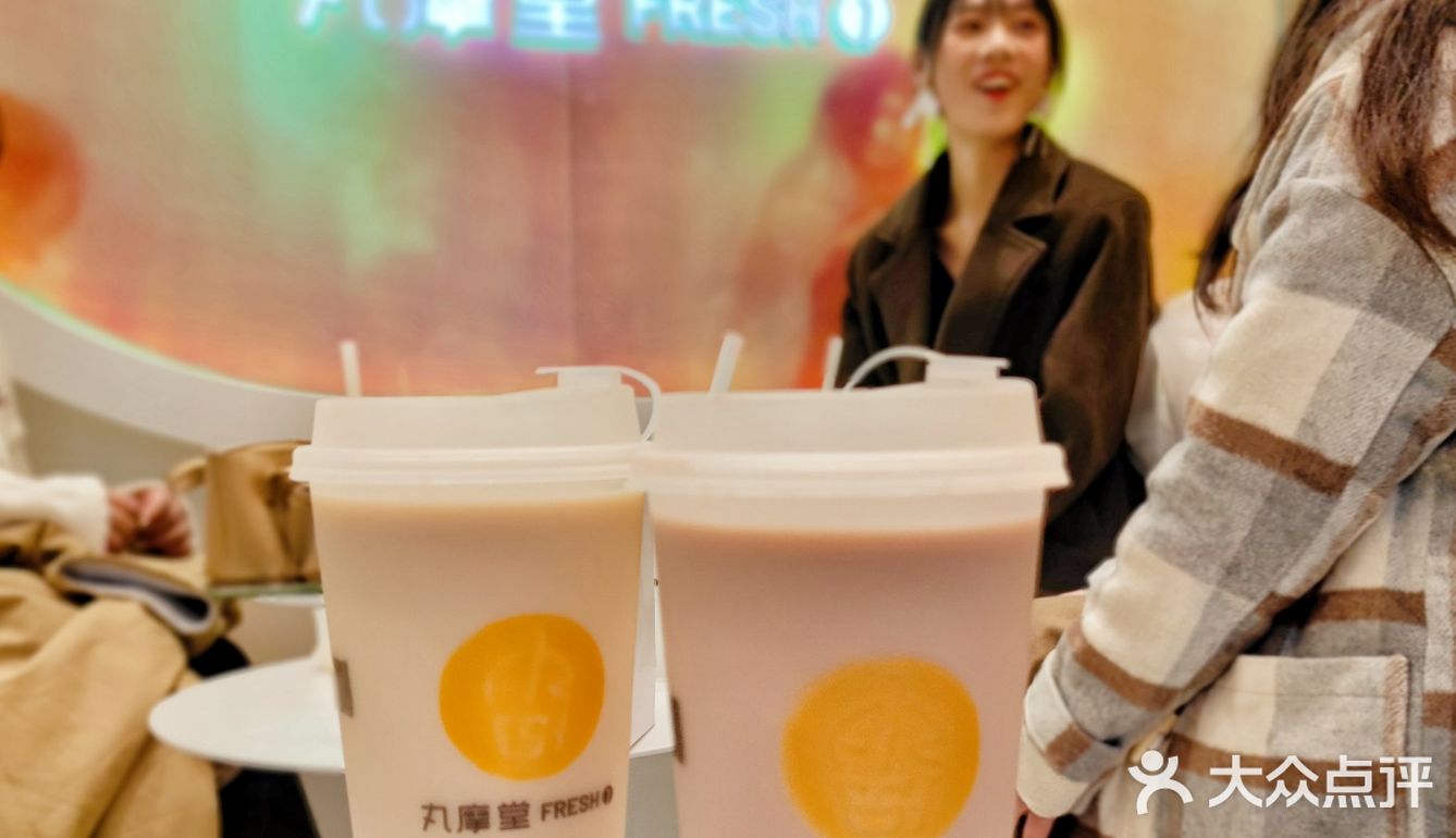 干了这杯丸摩堂！全🌰以福，满血搬砖！
