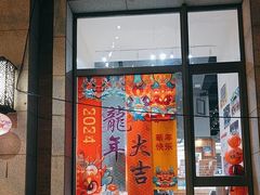 -PAGEONE(北京坊店)