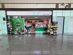 -青岛胶东国际机场