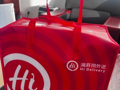 -海底捞火锅(让胡路万达店)