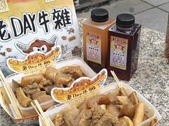 -老day牛杂(官也街总店)