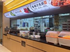 -黄记煌三汁焖锅(悦方IDmall店)