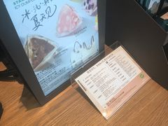 -星巴克(太原茂业天地店)