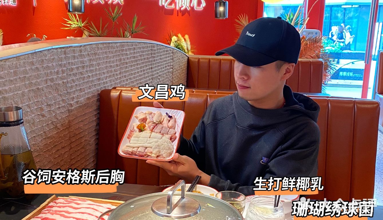 秋冬养生必吃|椰椰倾城|一见倾城，一吃倾心