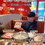秋冬养生必吃|椰椰倾城|一见倾城，一吃倾心