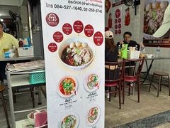 -榮泰米粉湯(Left Shop)