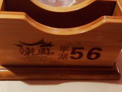 -乾园(天河城店)