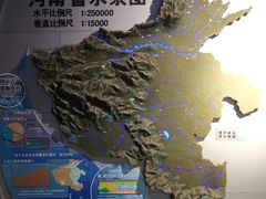 -河南自然博物馆