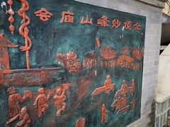 -阳台山自然风景区