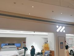 -天河领展广场