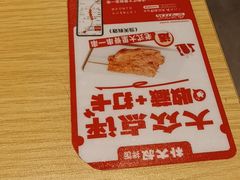 -朴大叔拌饭(上海金山万达店)