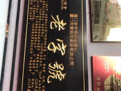 -黄胜记鼓浪屿肉松店(龙头路店)