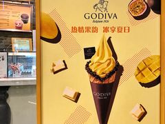 -GODIVA(万象城店)