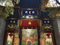 -昆明市金殿名胜区