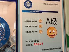 -宁波阳光豪生大酒店·豪生咖啡厅