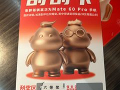 -胖哥俩肉蟹煲(福州仓山爱琴海店)