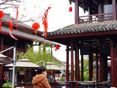 -濮园 · 四合院餐厅