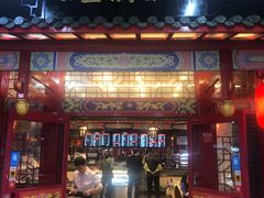 门面-四宜糕团店(文峰城市广场店)