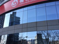 -招商银行(北京清华园科技金融支行)