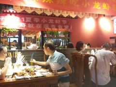 大堂-寂寞的豆芽(西大望南路店)