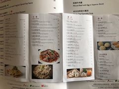 菜单-彩丰楼中餐厅·仁恒洲际酒店
