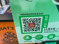 -柠季.手打柠檬茶(华创国际广场店)