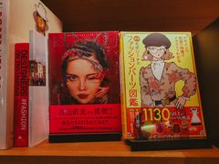 -茑屋书店(天目里店)
