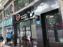 -维卡 Salon