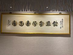 -泰国村酒楼(良木园酒店)