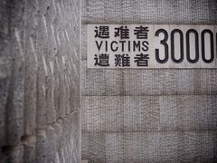 -侵华日军南京大屠杀遇难同胞纪念馆