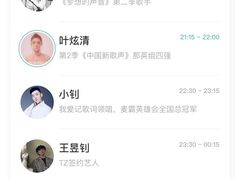 -TZ House音乐现场(来福士中心店)