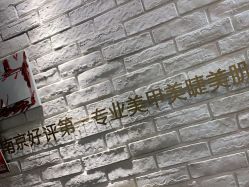 点击看大图 -雪儿·YuKi美甲美睫皮肤管理Salon