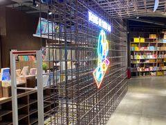 -扶光书店(中环店)