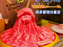 -牛New寿喜烧(虹桥新天地店)