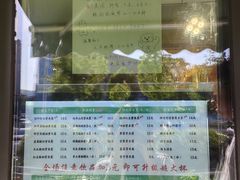 -萌萌牛紫米露(烟台大学店)