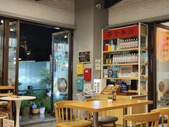 -仙芋传奇(黄山黎阳in巷店)