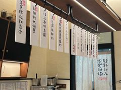 -RUXU入续鸳鸯糖水铺(星寰店)