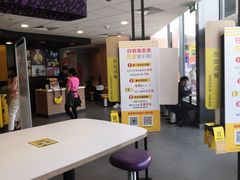 -麦当劳(杭州三花国际店)